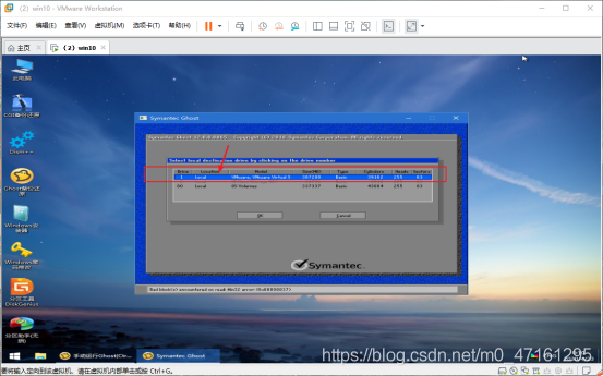 hyperv的虚拟机进入bios方法 hyperv虚拟机u盘启动pe_hyperv的虚拟机进入bios方法_33