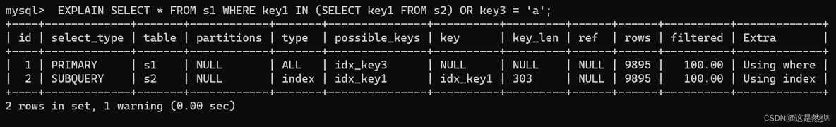 class mysql 查询封装 mysql查询分析器使用_慢查询_12