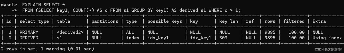 class mysql 查询封装 mysql查询分析器使用_笔记_21