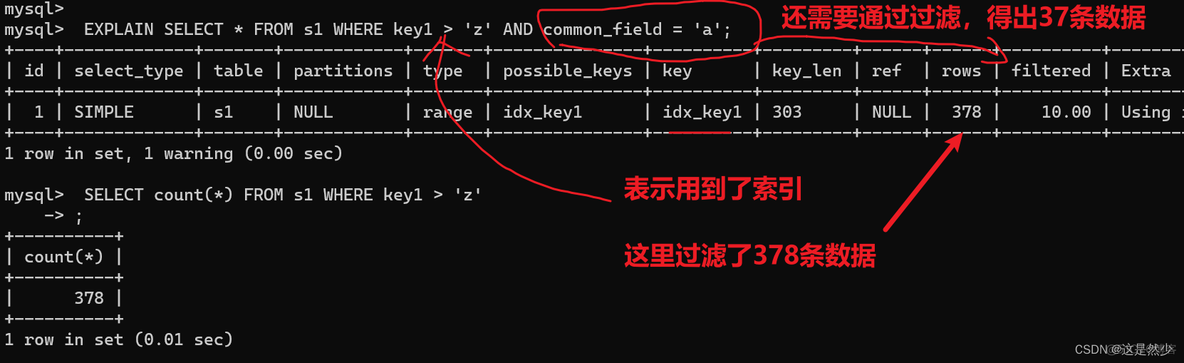 class mysql 查询封装 mysql查询分析器使用_笔记_24