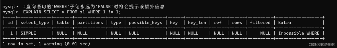 class mysql 查询封装 mysql查询分析器使用_慢查询_27