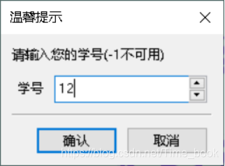 基于JAVA 的宿舍刷脸系统 宿舍刷脸门禁系统_python_02