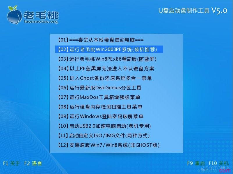 u盘备份bios u盘备份系统_重启