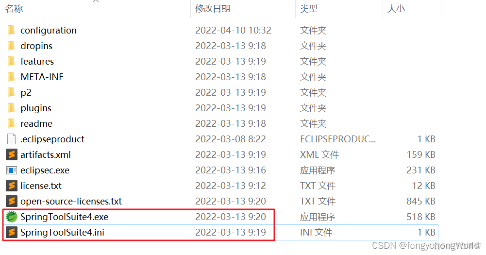 sts 如何调试Java 的类 sts配置jdk_工作空间