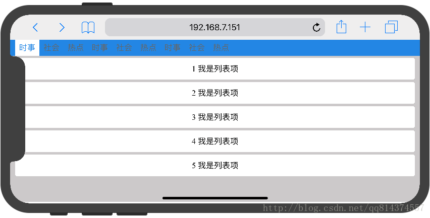 iOS判断是否刘海屏 iphone的刘海屏_竖屏_04