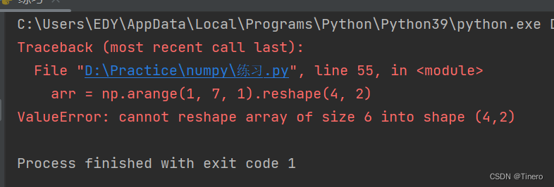 python 李代数 python代数运算库_数组_09