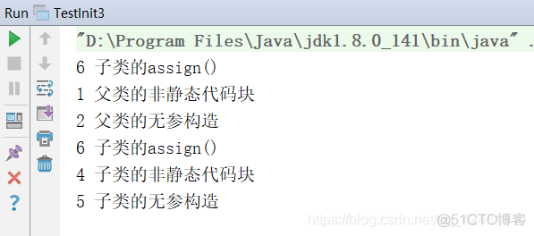 JAVA实例化Dao java实例化和初始化的区别_System_10