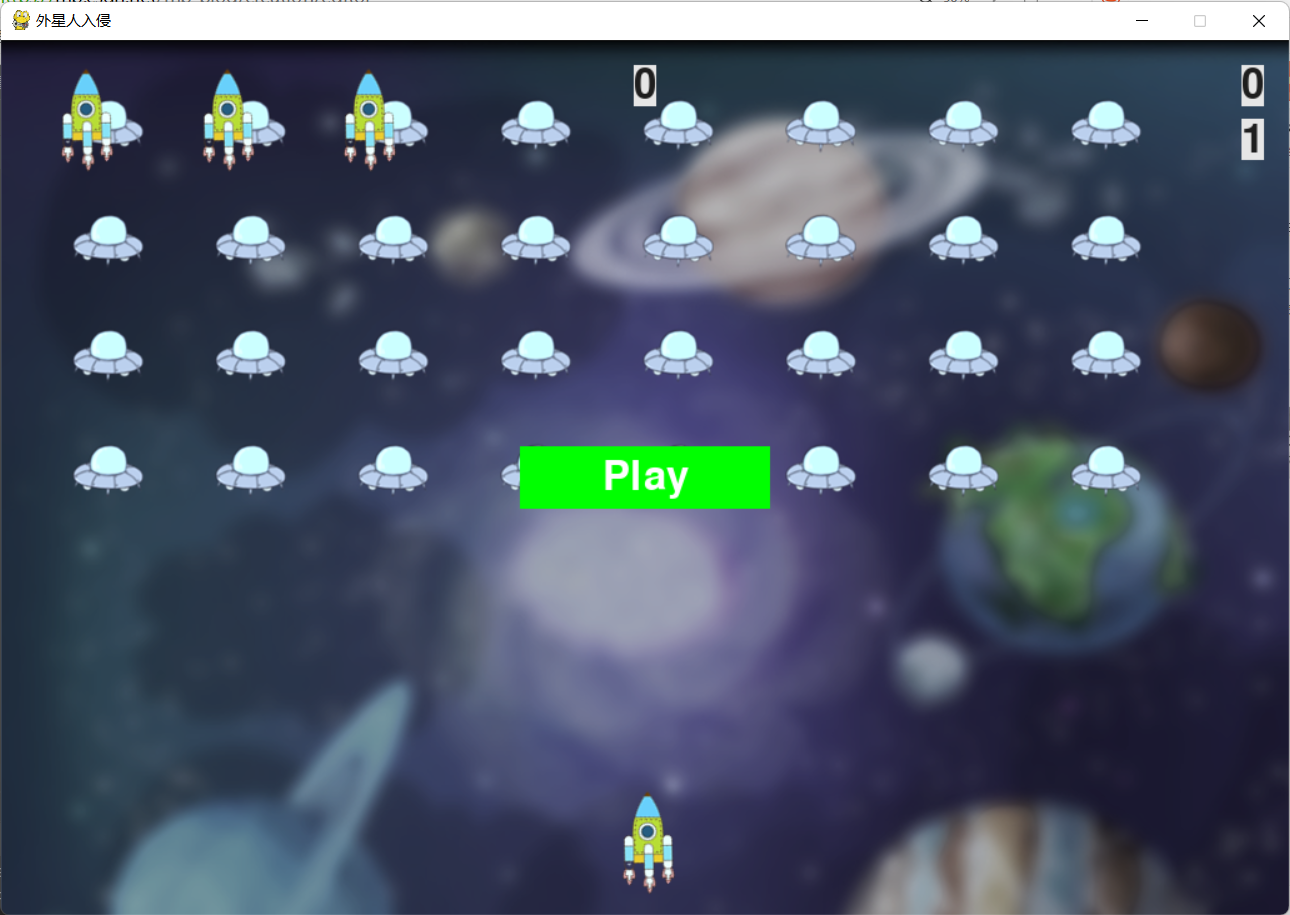 外星人入侵游戏图片python 外星人入侵手机游戏_python