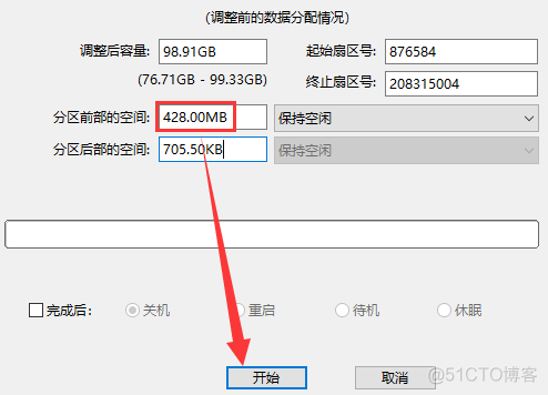 升级bios linux 升级bios 后windows_windows_09