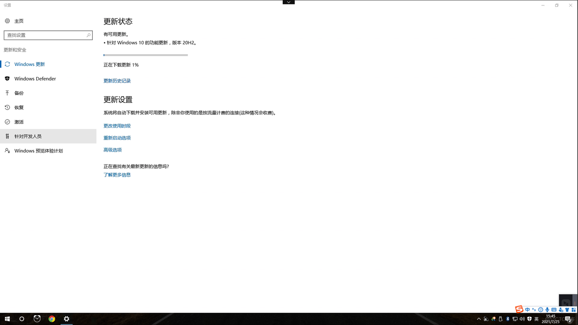 升级bios linux 升级bios 后windows_windows_17