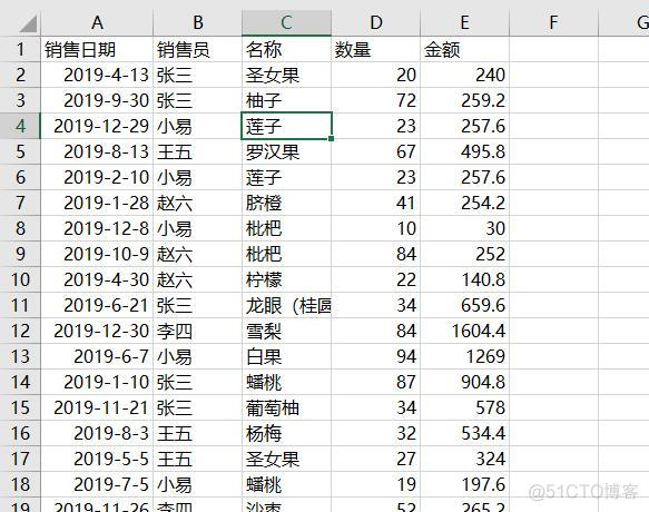 按月统计数据的函数 hive excel 按月统计_amaplocation无法获取高度_02