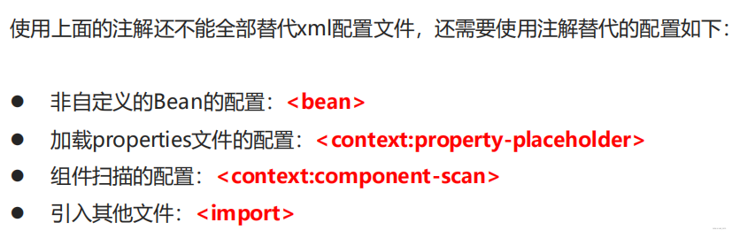 spring配置mysqlallowMultiQueries spring配置数据源_配置文件_22