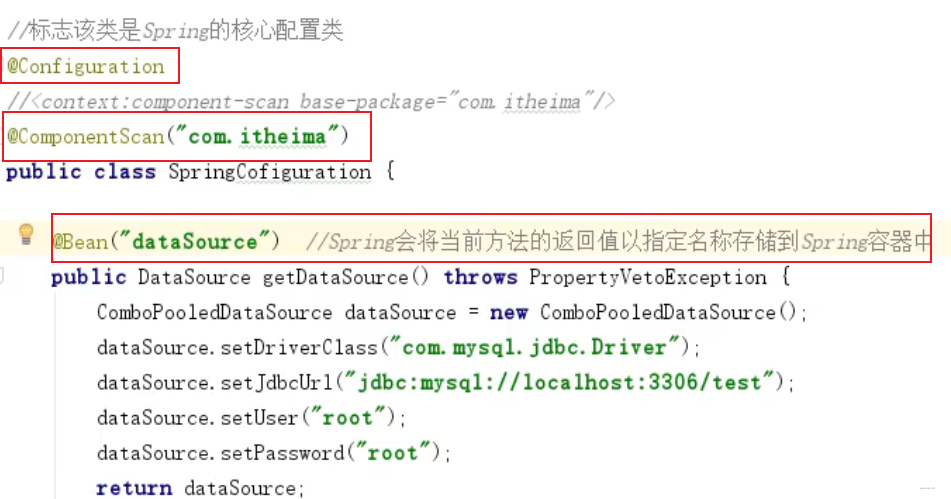 spring配置mysqlallowMultiQueries spring配置数据源_intellij-idea_24