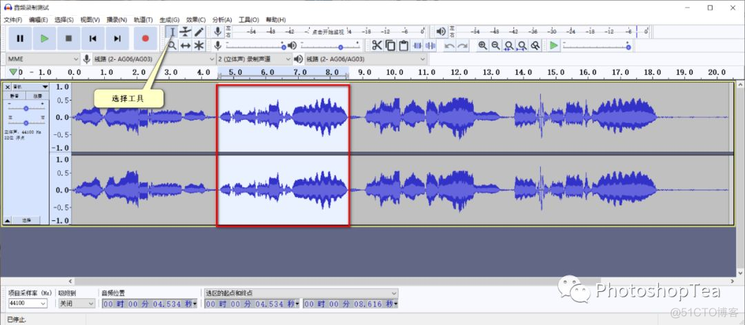 录音去除杂音 python 录音去除杂音网站_录音去除杂音 python_03