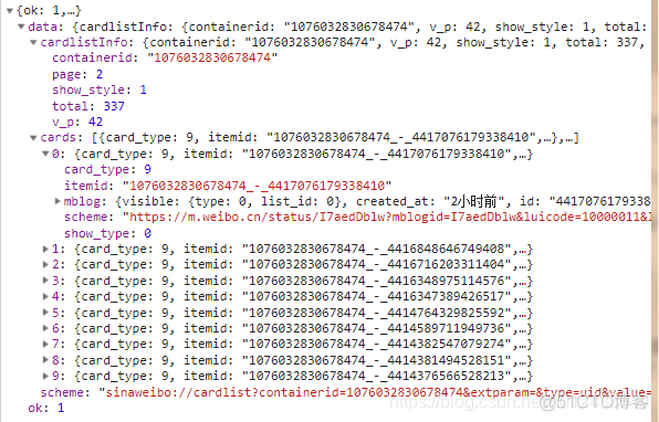 python Ajax发送 python获取ajax请求_xml_02