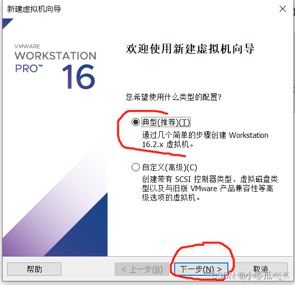 如何在虚拟机上用centos 7 搭建openstack 如何在虚拟机上安装centos7_文件系统_02