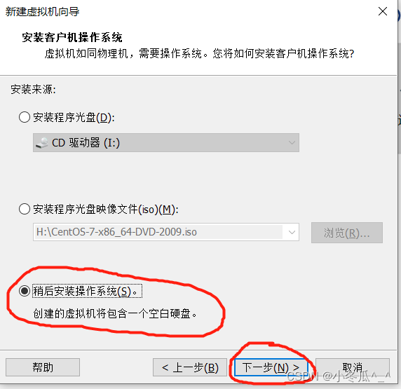 如何在虚拟机上用centos 7 搭建openstack 如何在虚拟机上安装centos7_文件系统_03