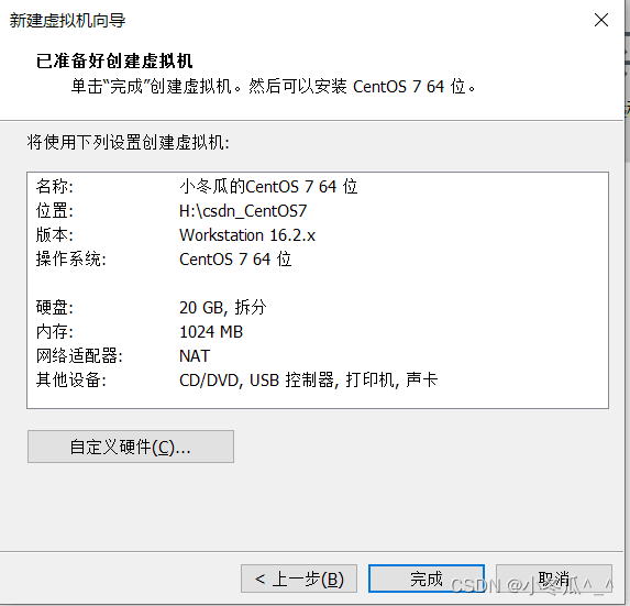 如何在虚拟机上用centos 7 搭建openstack 如何在虚拟机上安装centos7_文件系统_07