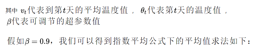 加权平均数 R语言 加权平均数字母_机器学习_03