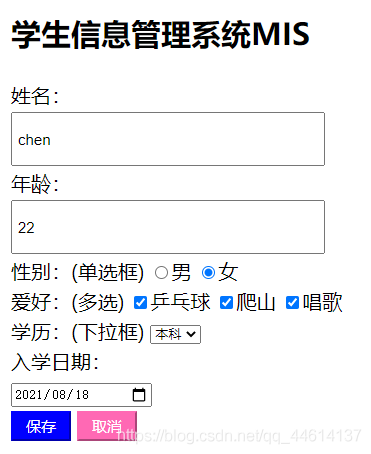 java spring grpc 框架如何发送数据接收数据 springmvc接收post参数_spring_04