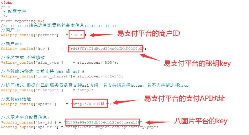 android 支付成功通知并跳转 支付成功跳转指定页面_android 支付成功通知并跳转_05