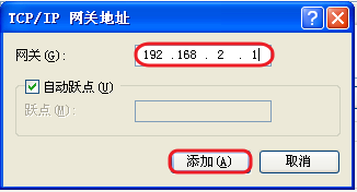 一个服务器运行两个redis 一个服务器两个ip地址_TCP_08