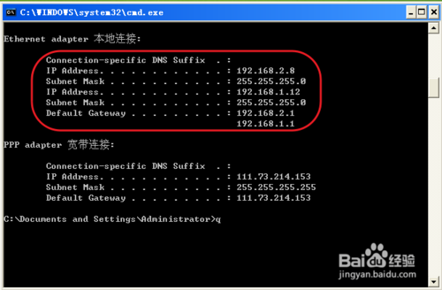 一个服务器运行两个redis 一个服务器两个ip地址_TCP_10