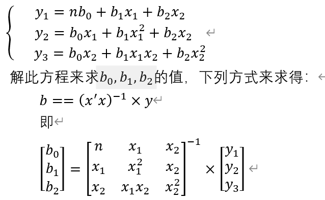 季节哑变量 多元回归python 季节性多元回归预测_线性回归_07