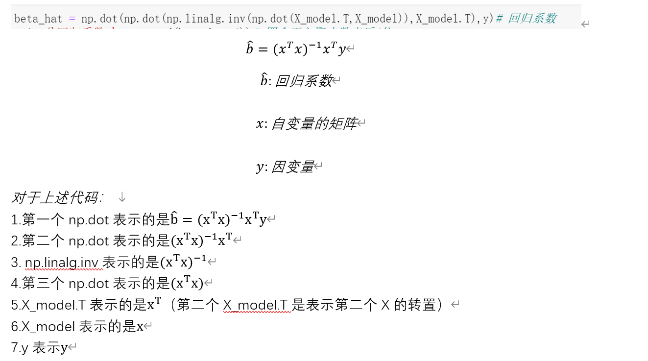 季节哑变量 多元回归python 季节性多元回归预测_机器学习_10