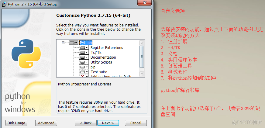 python window7 安装教程 win7安装python2.7_环境变量_05