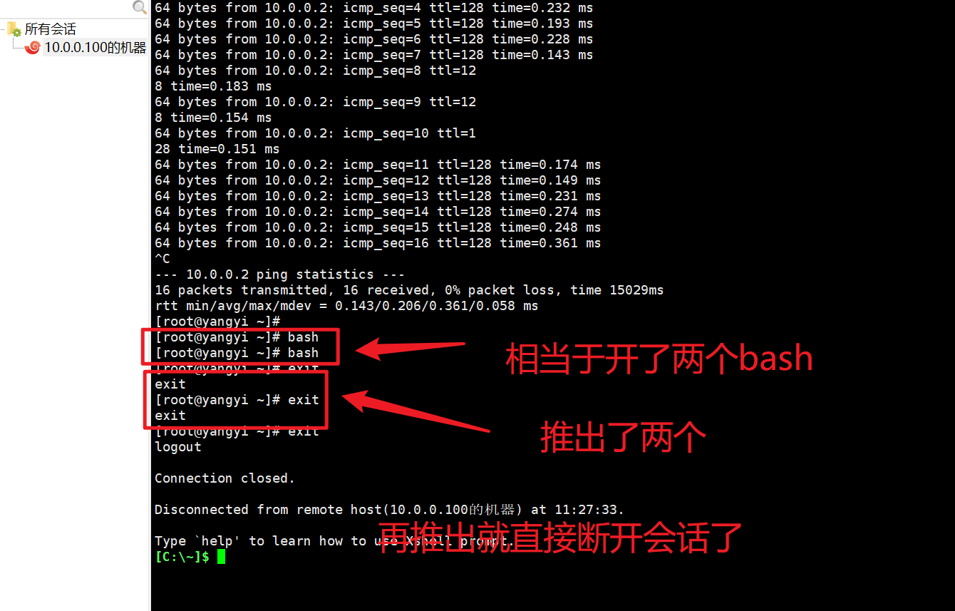 linux如何开启docker Linux如何开启xshell_bash_04