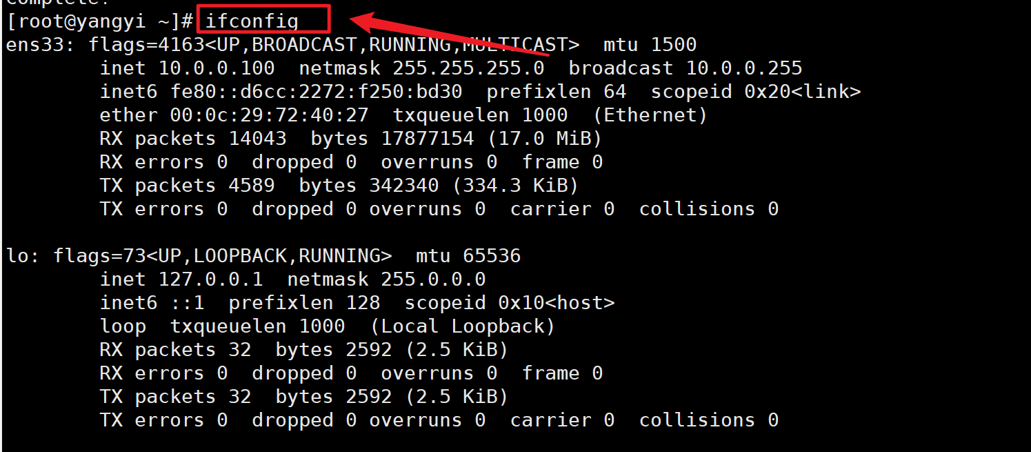 linux如何开启docker Linux如何开启xshell_bash_15