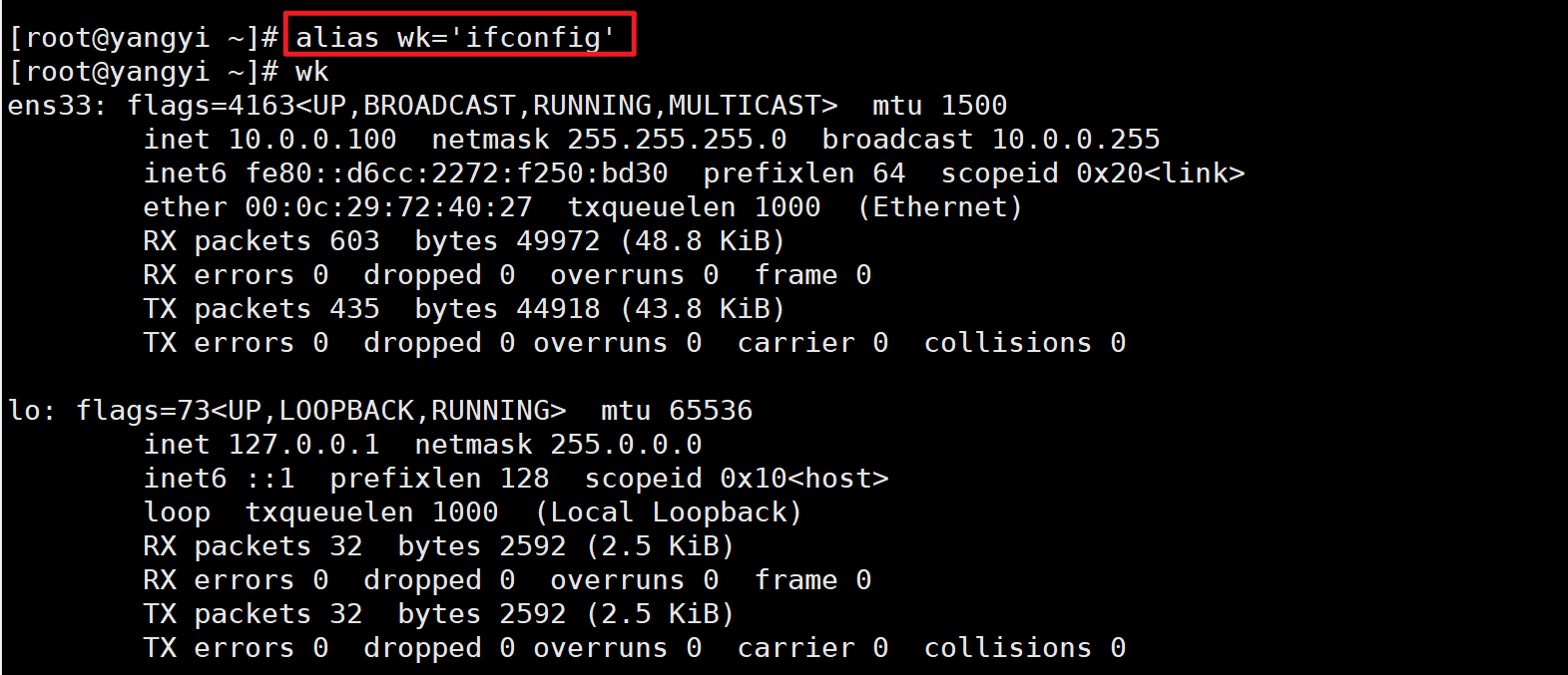 linux如何开启docker Linux如何开启xshell_Shell_19