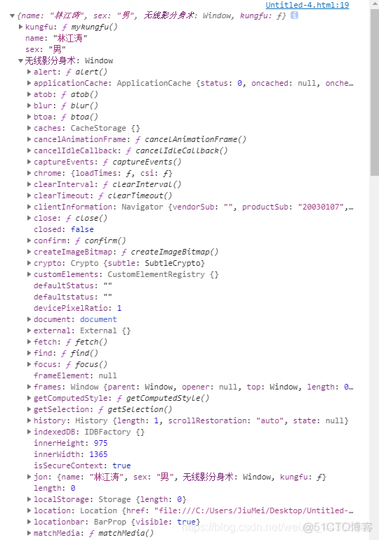 Javascript的JSON文件 javascript json_Javascript的JSON文件_07