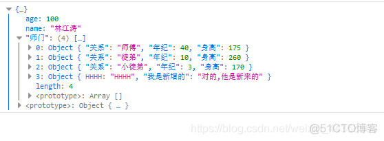 Javascript的JSON文件 javascript json_Javascript的JSON文件_13