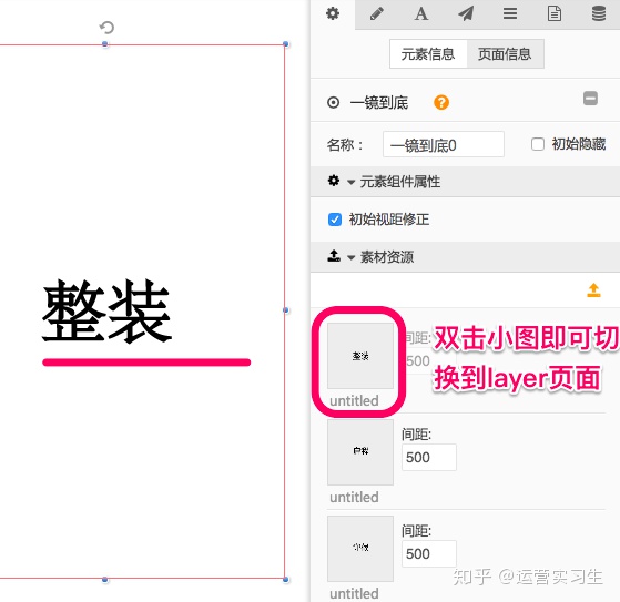 一镜到底 Java实现 一镜到底素材图片_预加载_09