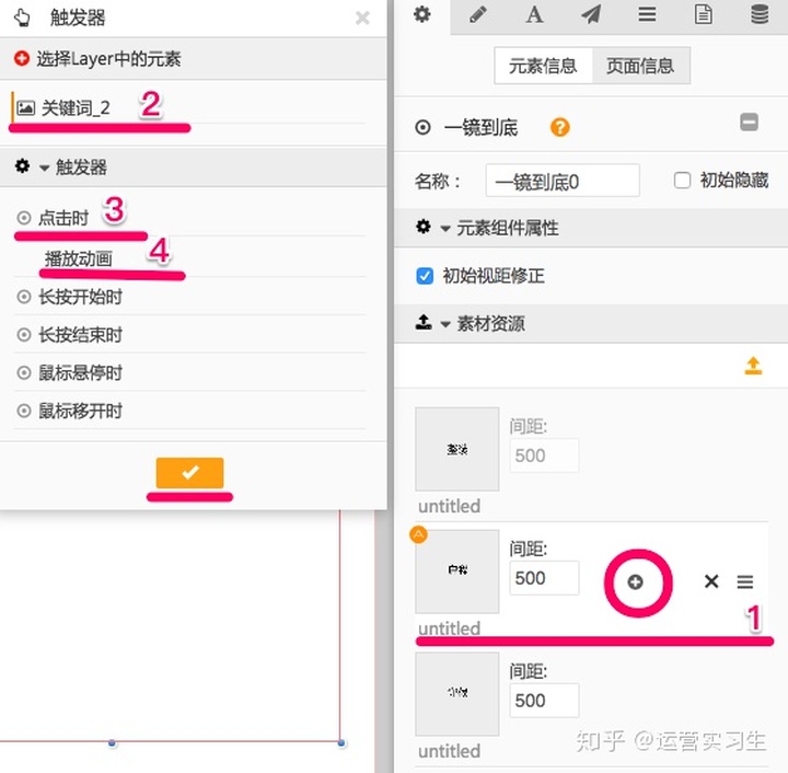 一镜到底 Java实现 一镜到底素材图片_一镜到底 Java实现_15