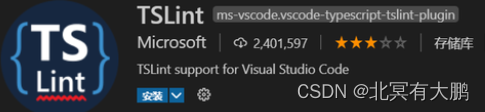 vscode里数据分析 vscode 代码分析插件_编辑器_14