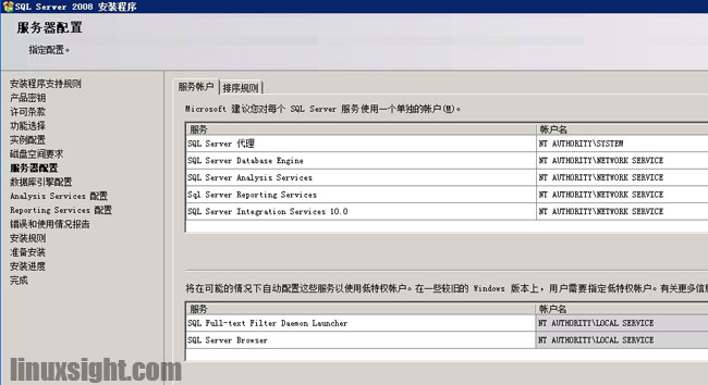 sql server安装一半退出了如何再继续安装 sql安装过程中闪退_Microsoft SQL Server