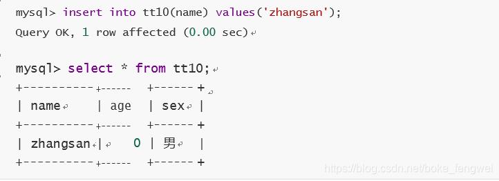 mysql中numeric怎么设置缺省值 mysql缺省值约束_字段_05