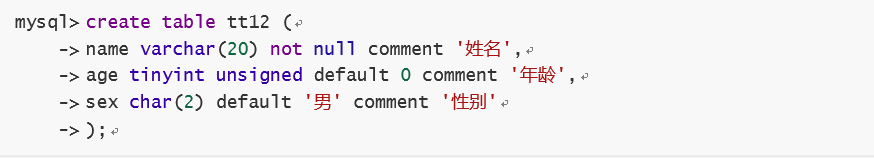 mysql中numeric怎么设置缺省值 mysql缺省值约束_主键_06