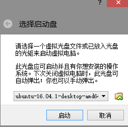 bios如何设置实验报告 bios实训总结_重启_10