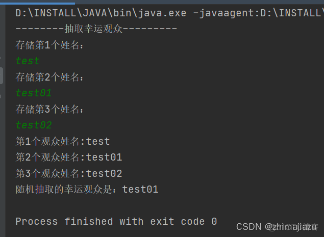 抽取幸运观众java编程会遇到什么困难呢 抽取幸运观众的主持词_开发语言