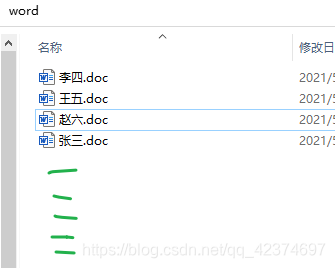 python自动化处理excel python自动化处理word表格_获取数据