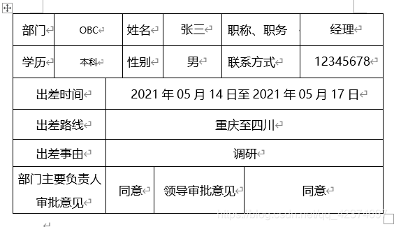 python自动化处理excel python自动化处理word表格_获取数据_02