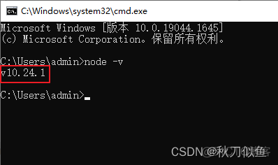 nodejs安装完安装yarn nodejs安装不成功_nodejs安装完安装yarn_14