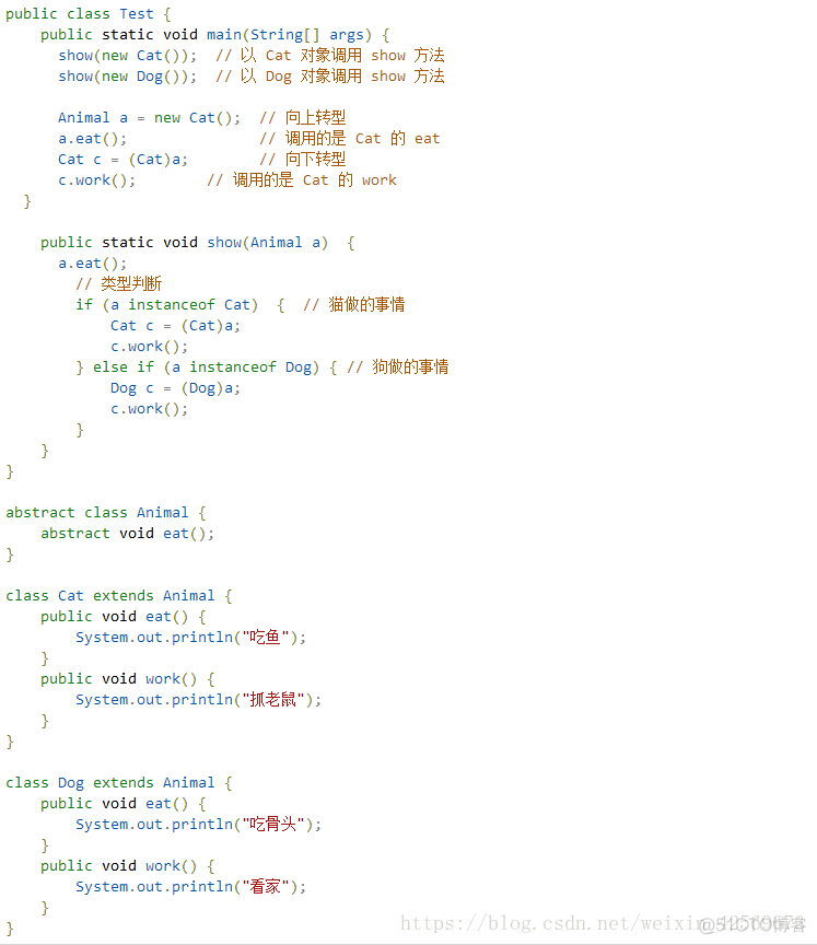 java 方法重写原则 java中方法重写_java 方法重写原则