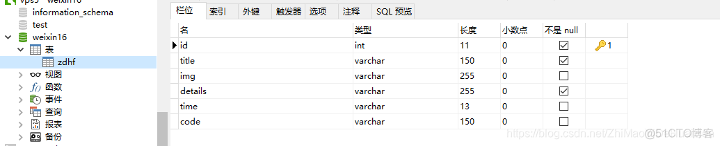 易语言与python 易语言与php数据交互_mysql_02