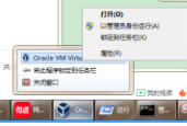 virtualbox虚拟机 win7bios VirtualBox虚拟机引导Win to go_u盘_02