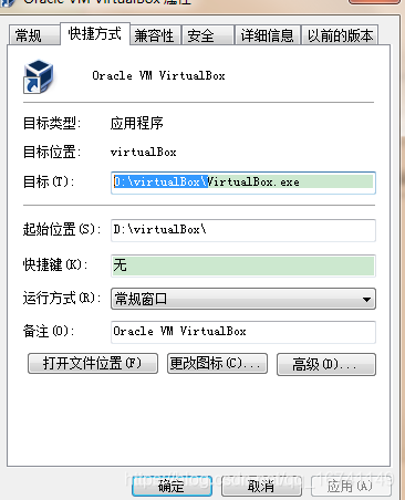 virtualbox虚拟机 win7bios VirtualBox虚拟机引导Win to go_虚拟主机_03